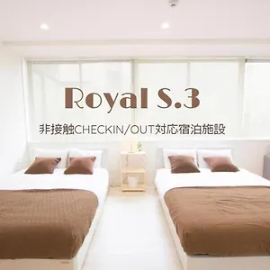 Cozy And Convenient Royal Heights アパート
